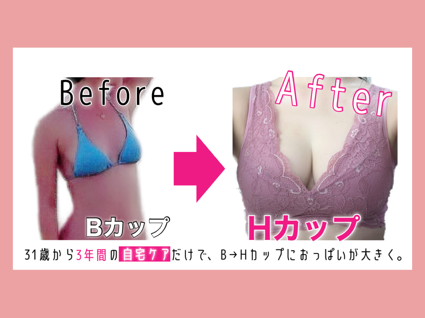 ブラジャーのサイズ表示の見方 | WACOAL BODY