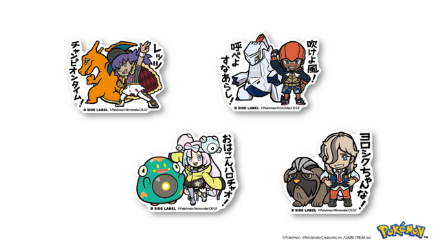 カラビナボトルフック付き お菓子付き ポケモン スーツケース Mサイズ イーブイ 62L キャリーケース キャリーバッグ pk-08 ポケモン スーツ ケース 62L 60cm 3.6kg PK-0877-60 Pokemonイーブイ キャリーケース ハードキャリー ファスナーTSAロック搭載 オリジナル