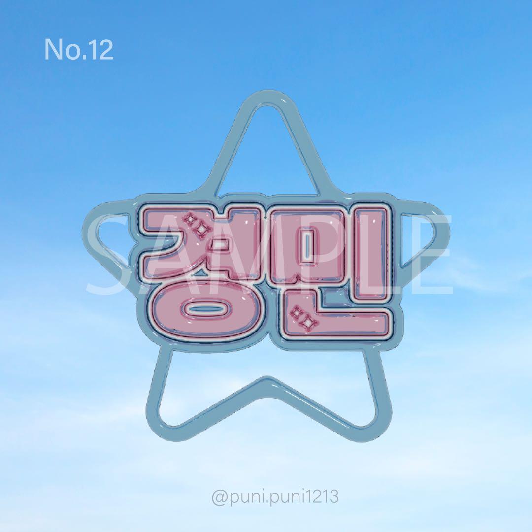 ネームボード透明TikTok