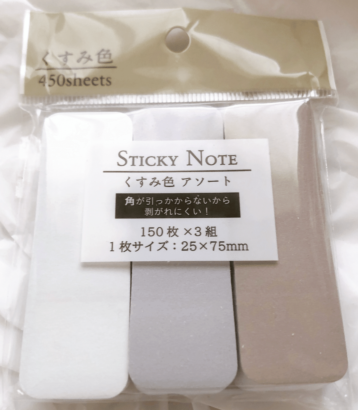 セリアの付箋にはフィルムやパステル、吹き出し付きなどがあります文房具まつり