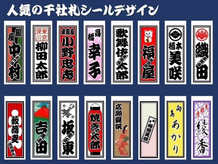 無料 うちわ文字フォントおすすめ15選！推し活に最適な人気フォントやアプリを徹底解説 – おしちゃんコラム-推し活情報まとめ