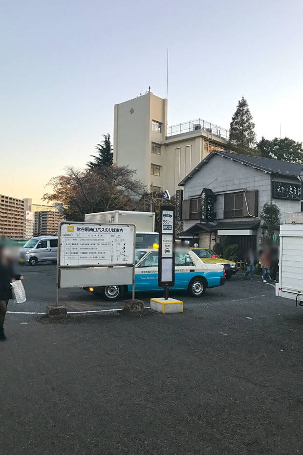 山手線のマイナー駅⁉鶯谷駅近くの台東区根岸は侮れない⁉ | 遊んで学べる体験プラットフォームaini（アイニ）