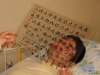 クリアプラスチック文字 Web素材作成 ～AzPainter2を使おう