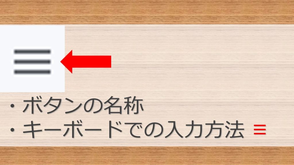 メニューを表すWebアイコン。三本線のイラスト。のイラスト素材83764313- PIXTA