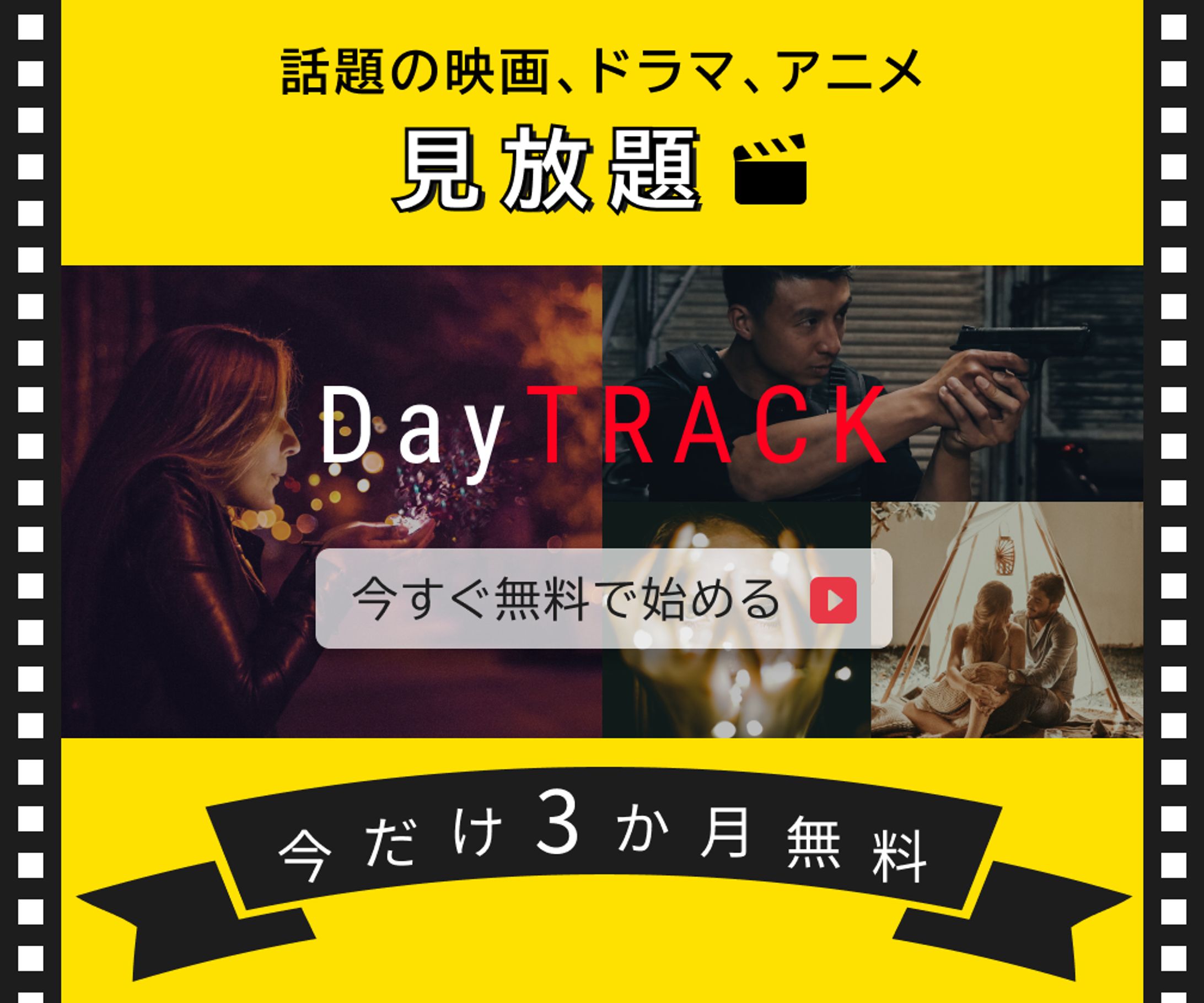 Instagramの動画広告の種類3つと特徴を徹底解説 事例付き- リチカクラウドスタジオ RICHKA CLOUD STUDIO