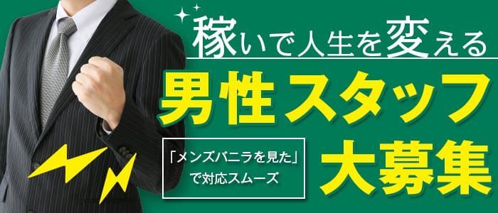 おすすめ】香川県の24時間デリヘル店をご紹介！｜デリヘルじゃぱん