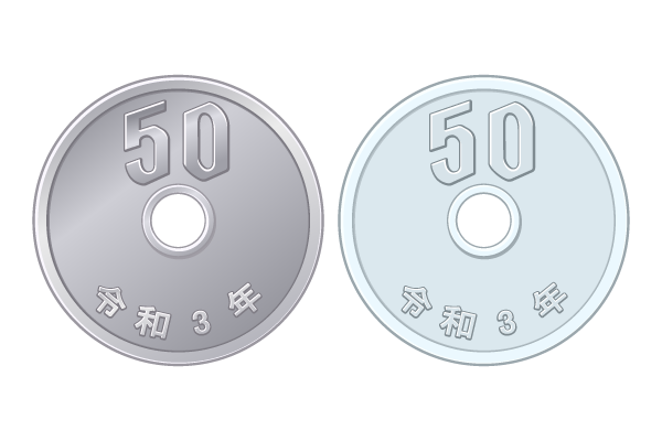 令和最新 50円玉の価値のある年号を一覧で紹介!!穴なし五十円玉やレアなエラーコインも解説古銭買取専門店アンティーリンク