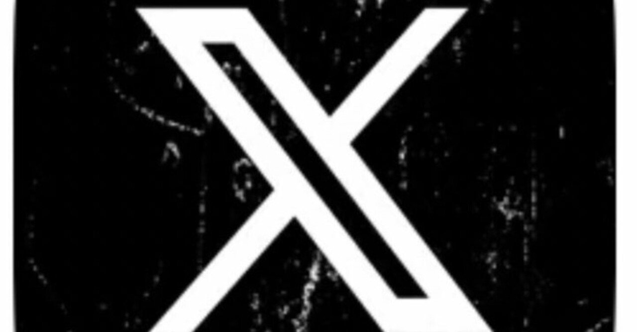 Xアイコンベクトルストックフォトイラスト画像とPNGフリー素材透過の無料ダウンロード - Pngtree