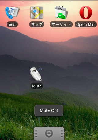 Androidのマナーモード設定・解除方法モード3種の違いや便利な使い分けライフハッカー・ジャパン