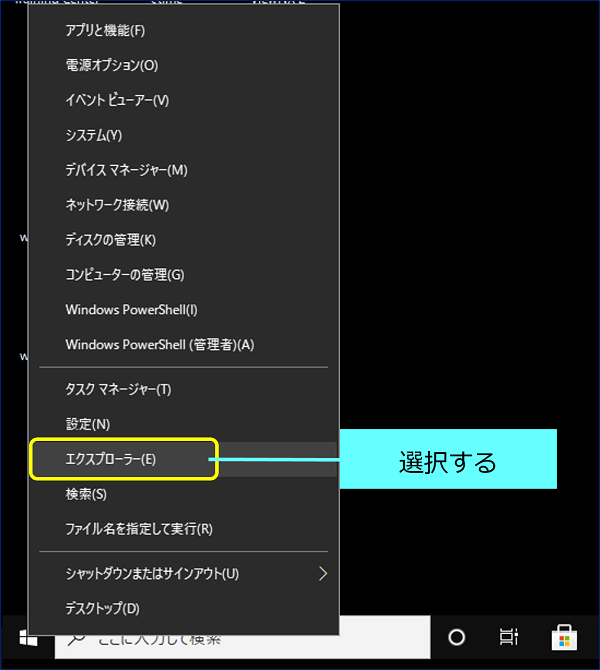 デスクトップのメモ帳アイコンが突然変わってしまったので元に戻してみましたWebテク倉庫