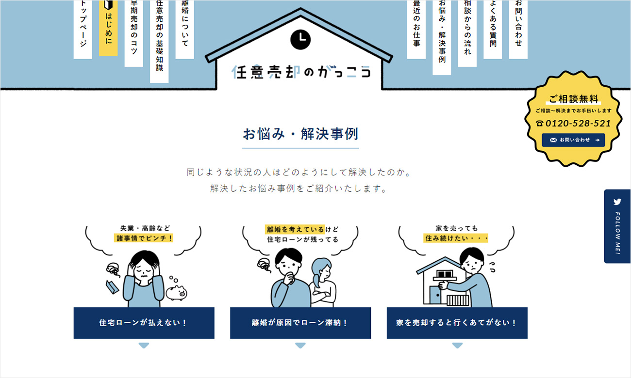 リンクボタン」のアイデア 16 件 2025lp デザイン, ボタン デザイン, webデザイン