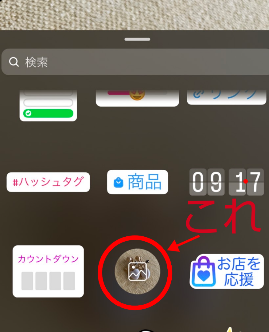 可愛いアイコンフレームを作ります！TikTok