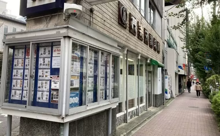 ご契約者様向け_各種お手続き・アフターサポート東急セキュリティ