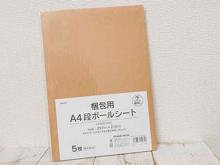 ダンボールとセリアのリメイクシートでBOX作り!!カフェインテリア計画