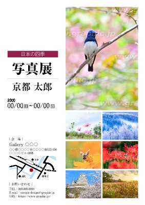 2015上半期「展覧会チラシ閲覧数ランキング」発表SPICE - エンタメ特化型情報メディア スパイス