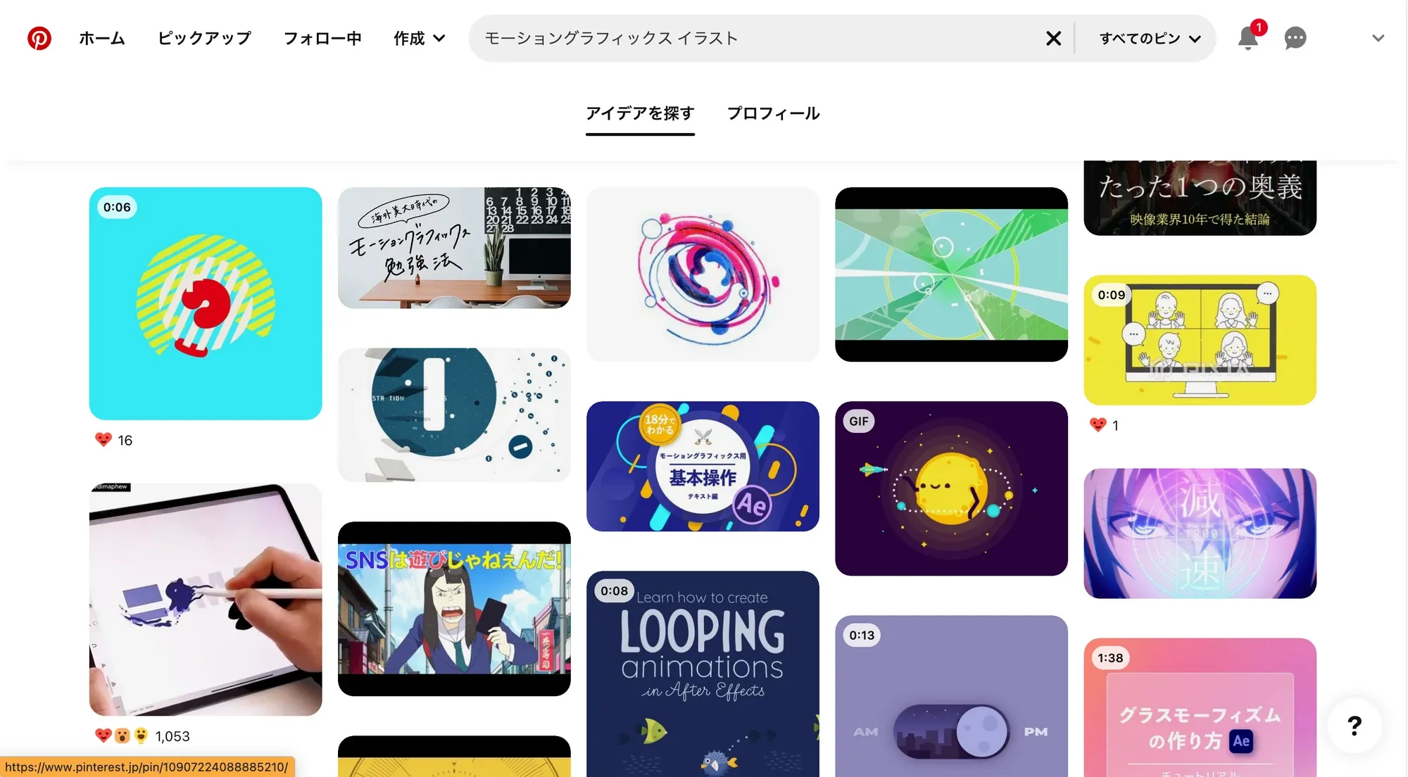 54 件の「モーショングラフィック系」のアイデアを見つけましょうモーション、モーショングラフィックス、アニメーション など