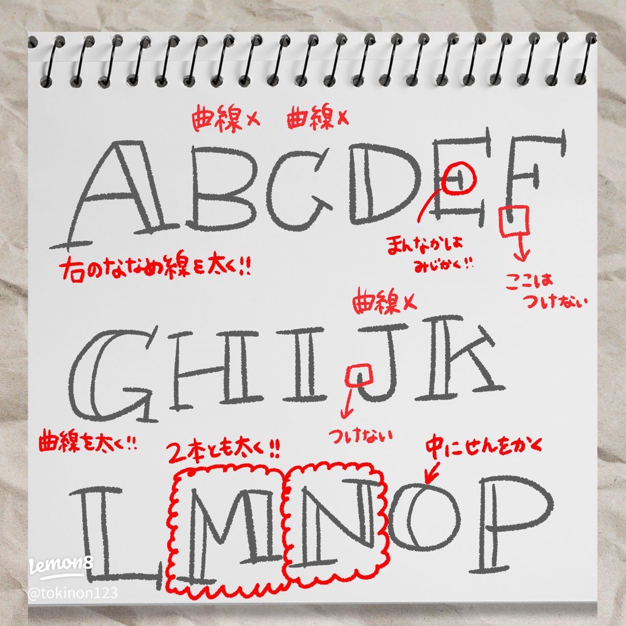 手書き文字がカンタンおしゃれに！ 可愛い文字の書き方講座プリント日和家庭向けプリンター・複合機ブラザ