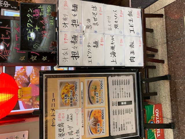 蝋燭屋梅田店です。 冷やし担々麺、まもなく販売終了が近づいて来ました。 お早めにご来店をお待ちしております。🙇 #蝋燭屋