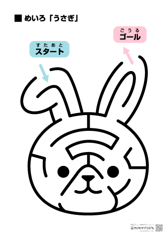 かわいい面白い迷路迷路ゲーム。うんちがトイレットペーパーのロールを見つけるのを手伝ってください。子供のための迷路ゲーム迷路 。ベクトルフラットライン漫画かわいいキャラクターイラストアイコンPremiumベクトル素材