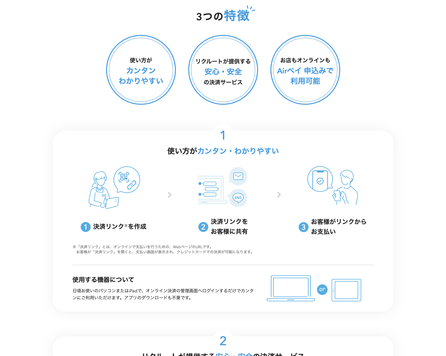 グラフィックデザインの種類とは？株式会社ジャムデザイン