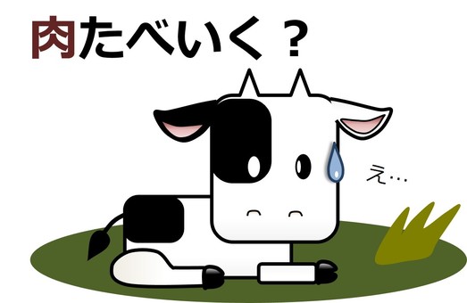 牛アイコン素材ダウンロードサイト「icooon-mono」商用利用可能なアイコン素材が無料 フリー ダウンロードできるサイト