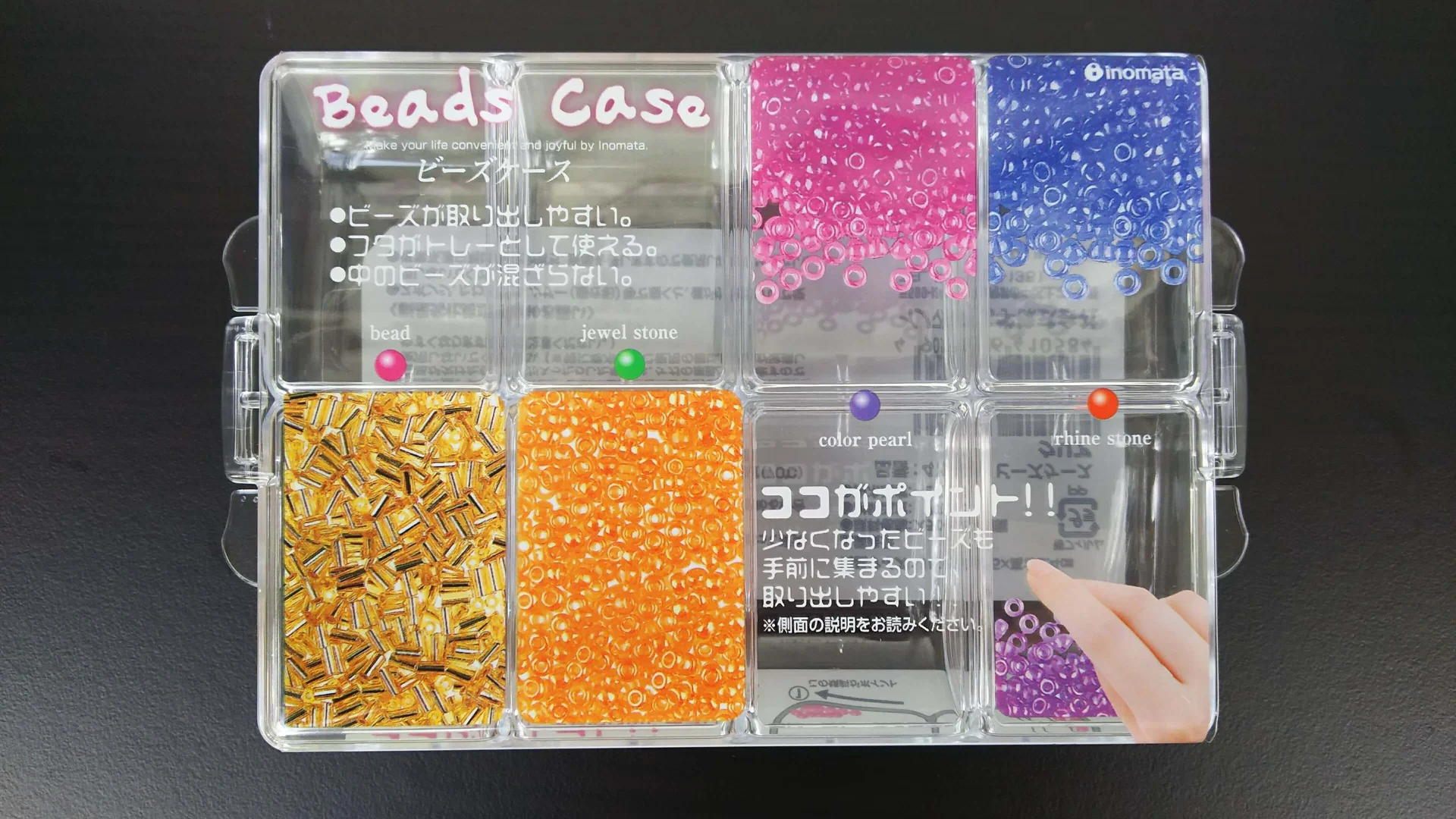 収納 アイロンビーズのアイデア・おすすめ商品・おしゃれな実例RoomClip ルームクリップ