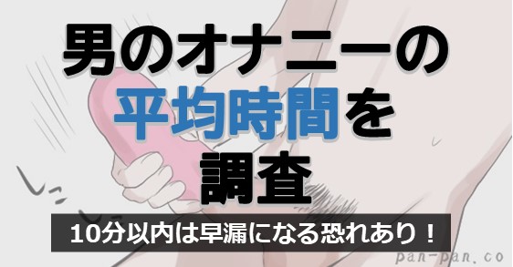 DVD「豊満熟女のオナニー ４時間」作品詳細 - GEO Online/ゲオオンライン