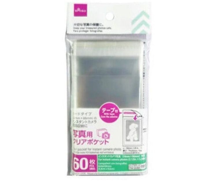 バレンタインラッピング 100均で簡単に！手作りお菓子の包装アイデアNo.087 めえ大学生エディターズnon-no web