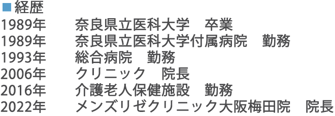 医療脱毛のリゼクリニック【公式】｜全国26院展開中