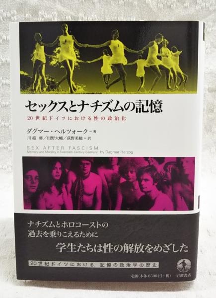 ドイツで「中世セックスカルト」のメンバーとみられる3名が、矢で射られて死亡 | Rolling Stone Japan(ローリングストーン