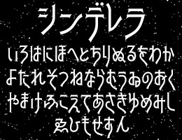 フリーフォントのMODI工場