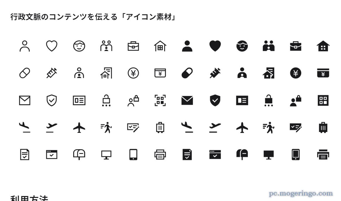 ビジネスコンテンツ著作権デジタル法固体グリフアイコンベクトルイラスト画像とPNGフリー素材透過の無料ダウンロード - Pngtree