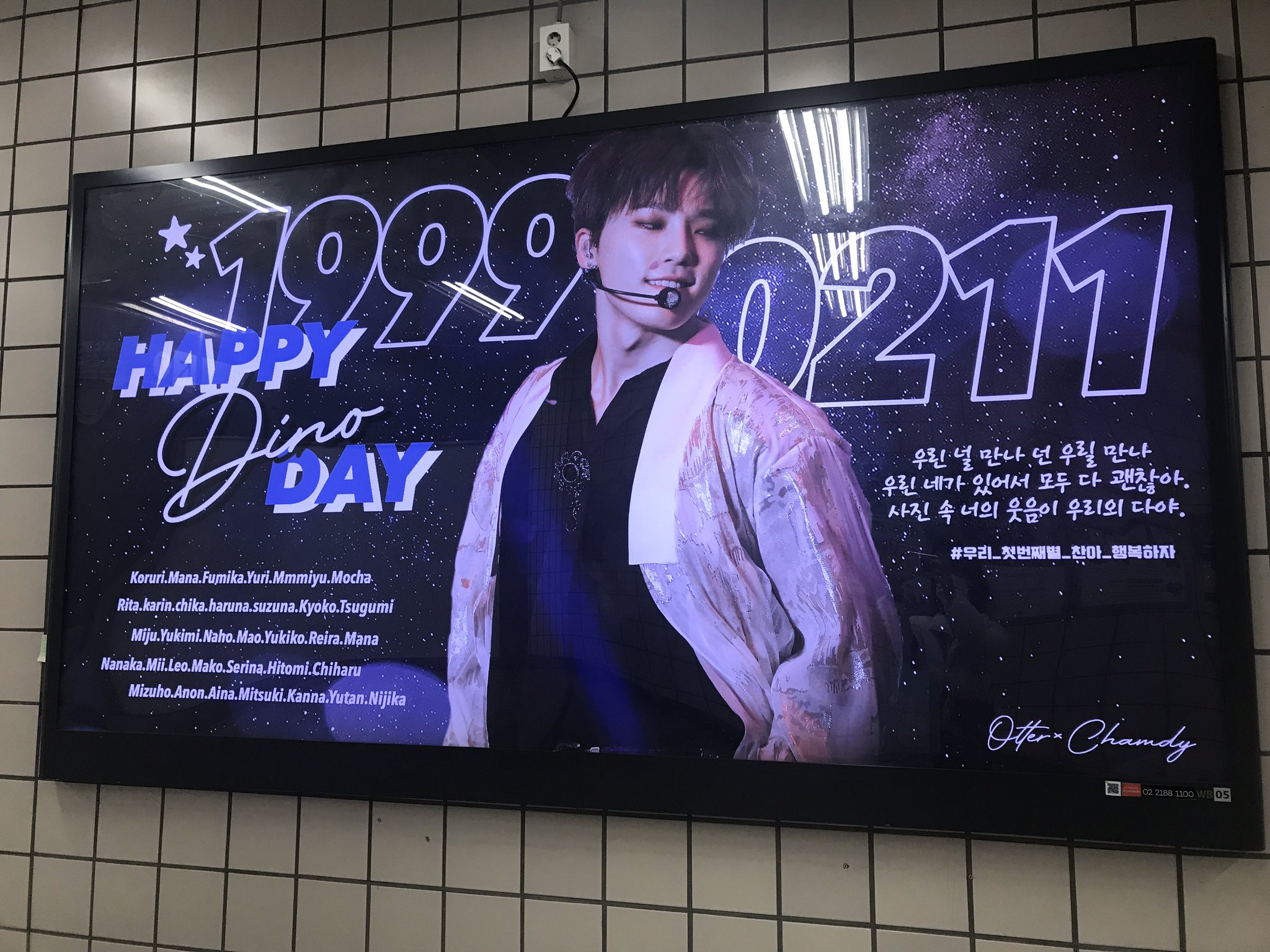 プロが手がける応援広告デザイン代行センイルJAPANの料金・事例・依頼方法 – センイルJAPAN実績5,000件超！推し広告 ｾﾝｲﾙ 応援 広告 専門代理店