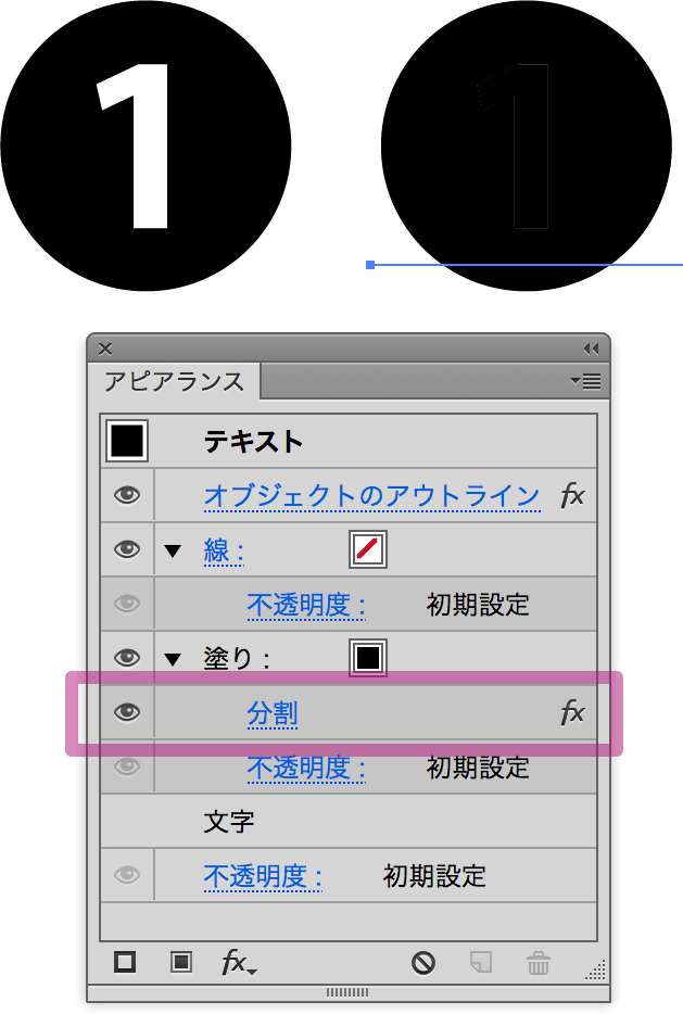 Illustrator パスファインダーの使い方や仕組みを徹底解説321web