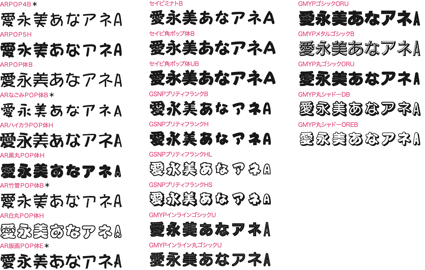 ポップでキュートなグラフィティフォント Purun - CONNECRE - BOOTH