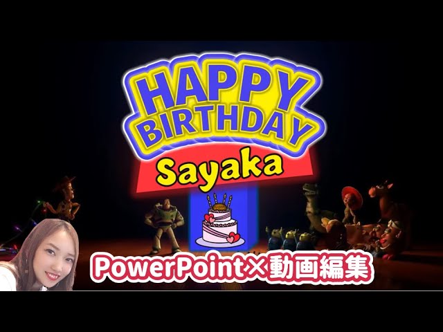 低予算で写真映え！トイ・ストーリー風誕生日デコイベントのアイデア暮らしニスタ