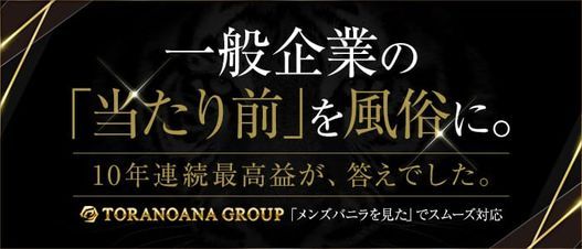 福岡のヘルス「ヤングヴィーナス西新」ってどんな店？口コミや評判、体験者の声を徹底調査！ - 風俗の友