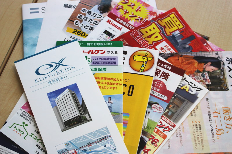 フライヤー・チラシホームページ制作・パンフレット作成ならMICクリエイティブ 広告代理店MIC ミック