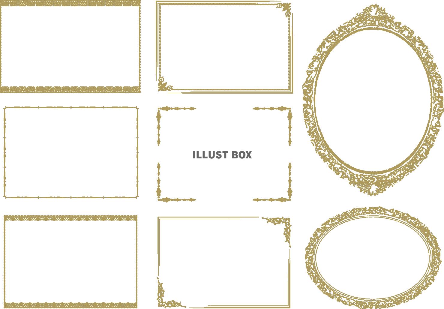 ガーランドのフレーム はがき横 の無料 フリー イラストかわいい手描きの無料素材「てがきっず」保育園・小学校・介護施設にぴったりのフリー素材 イラスト