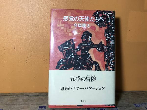 慢飛天使五感派對提升感官知覺能力| TCnews 慈善新聞網| LINE TODAY