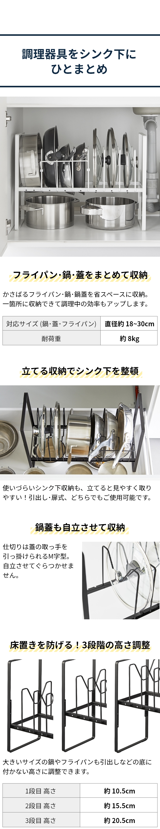 台所流し台下 鍋フライパンザルボウル収納 百均セリアTikTok