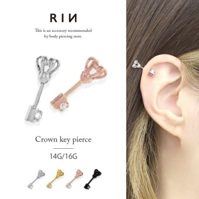 楽天市場ピアス・ボディピアス 凛 - アンテナヘリックスの魅力とは？人気デザインとおすすめピアス