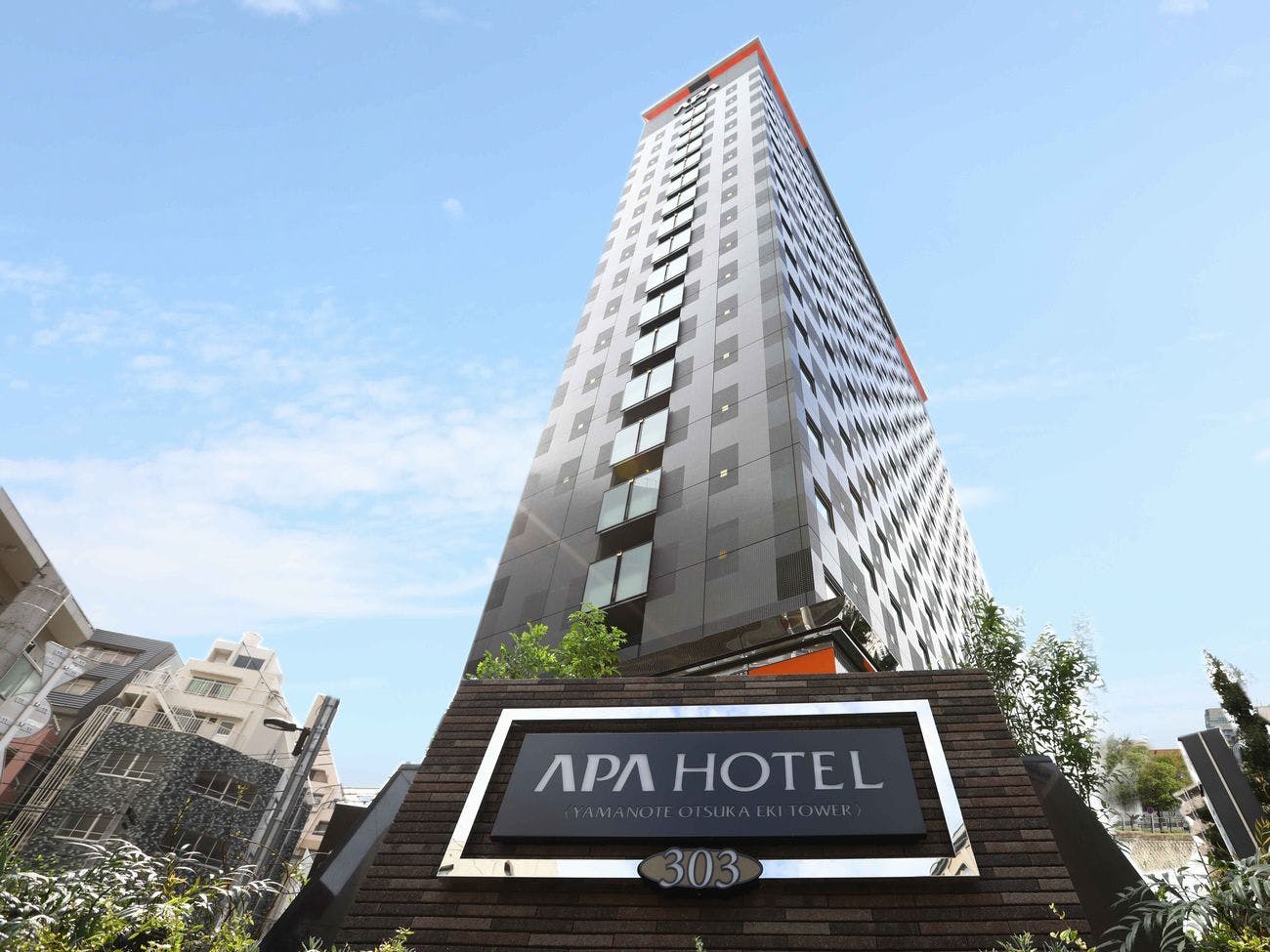 アパホテル＜東京板橋駅前＞ (APA Hotel Tokyo