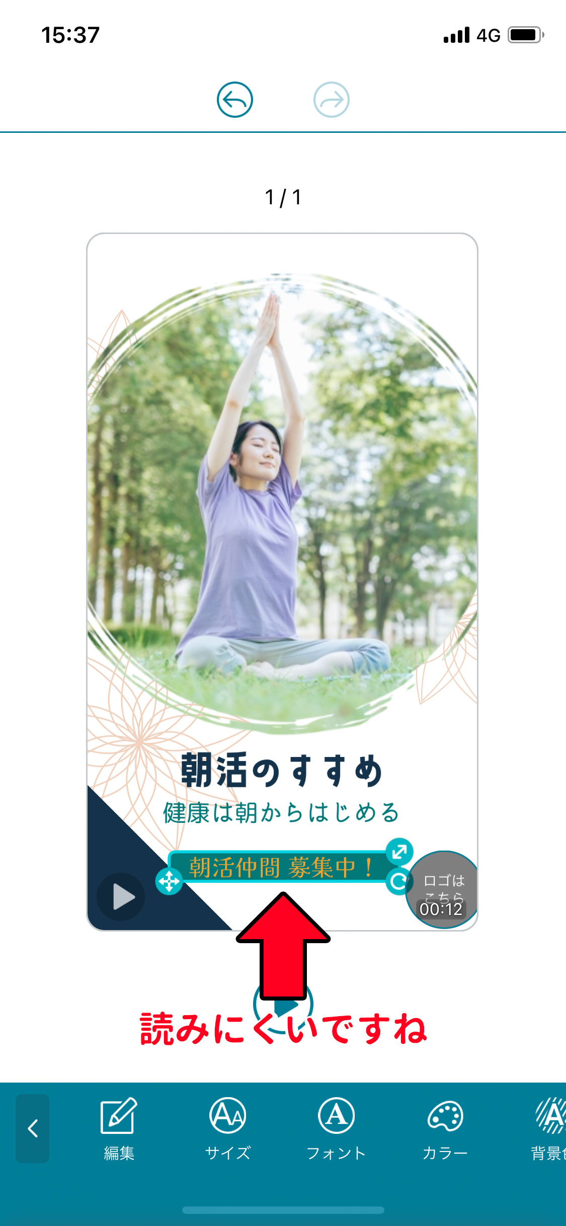 スマホで！PCで！無料でチラシ作成できるおすすめアプリ&サービス5選 - STORES Magazineストアーズマガジン