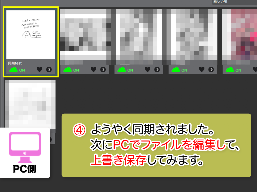 スクラッチ スクリプトのコピー方法Scratch スクラッチプログラミング 学習の手引き