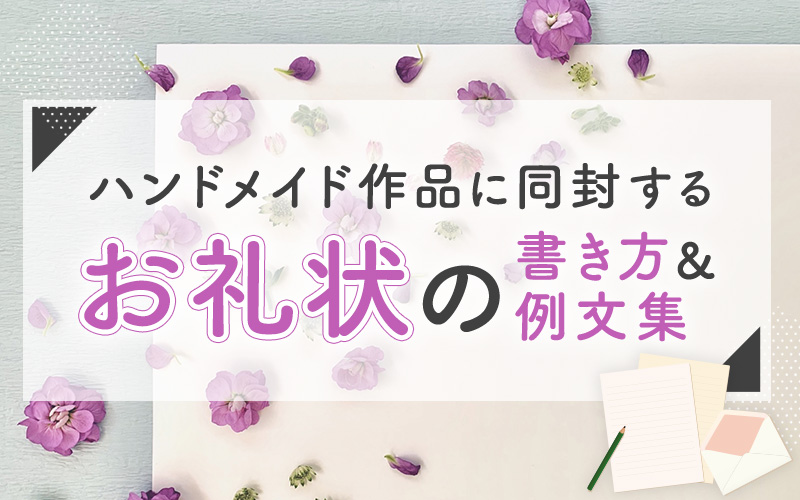 例文不要】ChatGPT活用し、お礼メールは10秒作成 | SAKUBUN