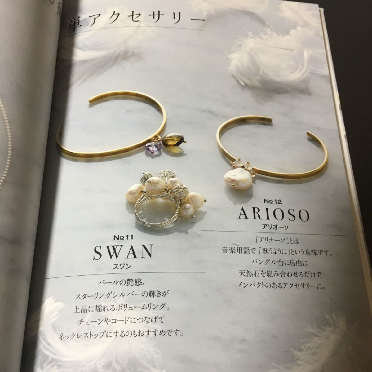 豪華なお花の極みをご紹介【宝石王子®大松彰の極みの中の極み】 - JEWELRY