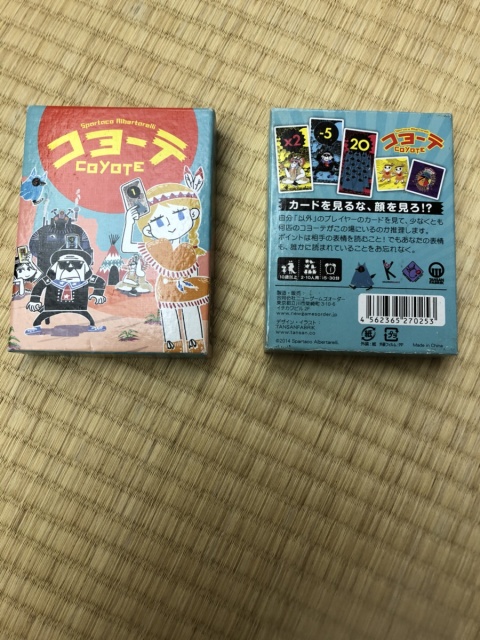 37 件の「ゲーム@パッケージデザイン」や「ゲーム」のアイデアを見つけましょうパッケージデザイン、ゲーム イラスト、バカゲー など