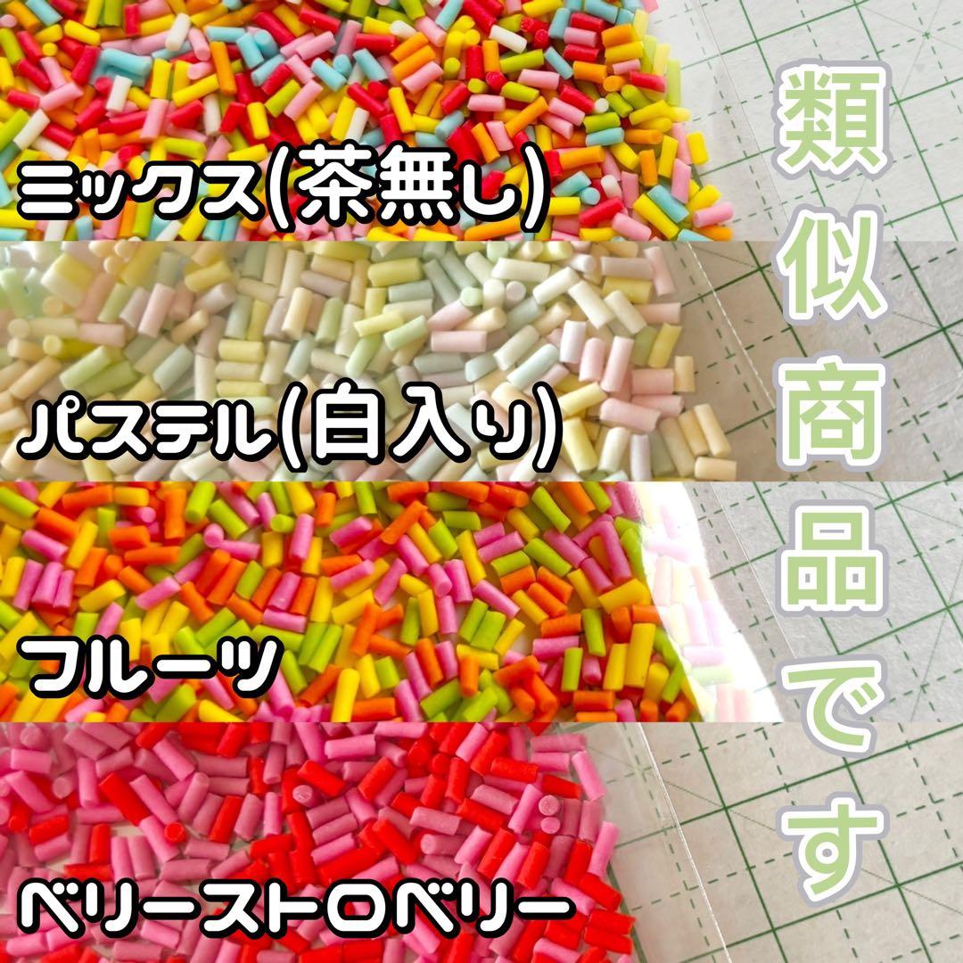 共立 ミックスカラースプレー 500g ×1P - メルカリ