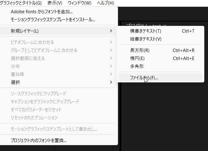 モーショングラフィックステンプレートが読み込めない - Adobe Product Community - 13510429